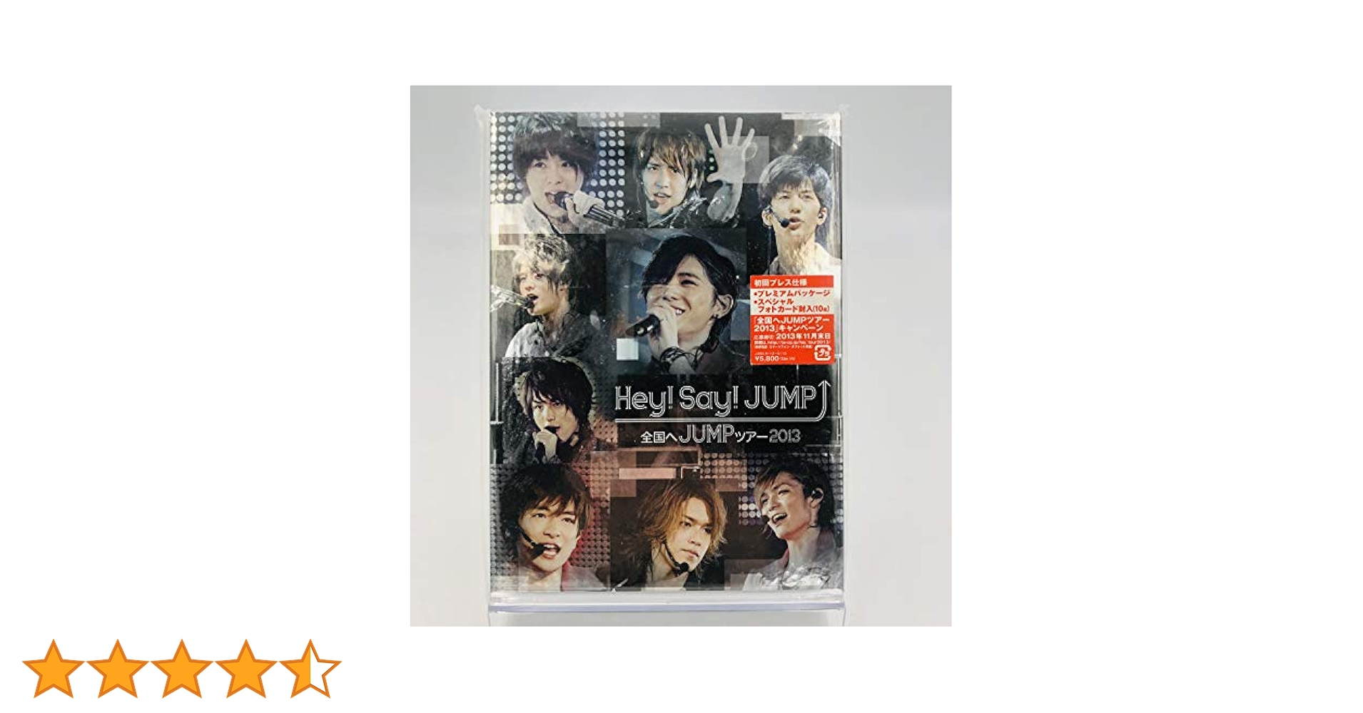 Hey!Say!JUMP/全国へJUMPツアー2013〈2枚組〉 Hey!Say!JUMP/全国へJUMPツアー2013〈2枚組〉 - メルカリ